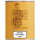 RATTRAYS British Collection Highland Targe (100 gr.)